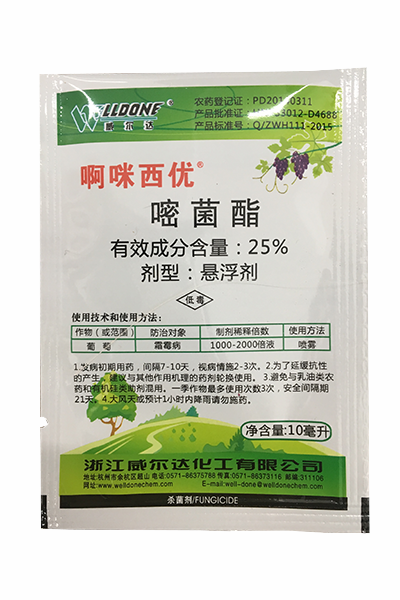  10ml嘧菌酯